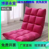 Tatami stool backrest net red room arrangement small sofa tatami with back chair sofa sloth sofa