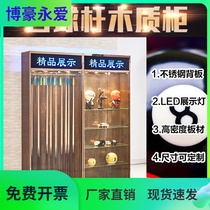 Billiards Hall Billiard Room Club Club Rod Cabinet Glass Billiard Cue Cabinet Display Cabinet Member Table Billiard Club Deposit Cabinet