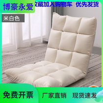 Sofa Mesh Red Room Arrangement Small Sofa Sofa Single Sloth Bed Backrest God Instrumental Bed Backrest