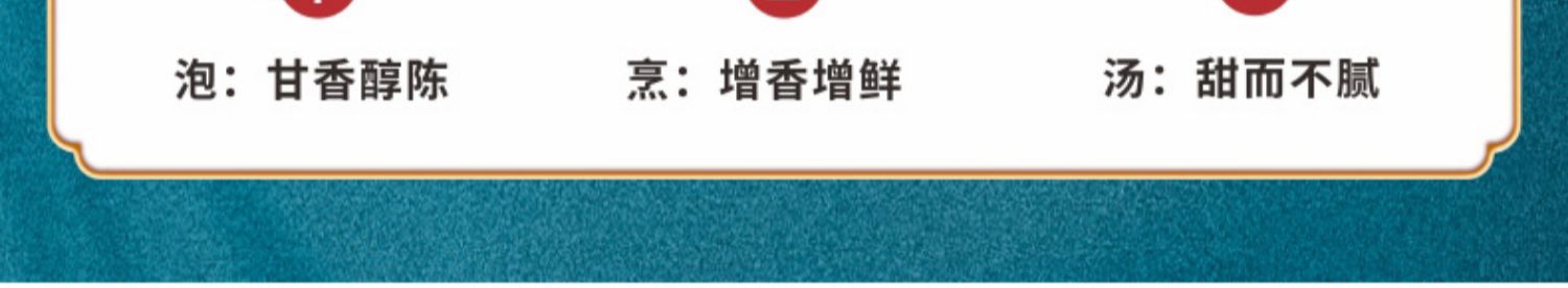 正宗20年地道15年老陈皮干500g礼袋装