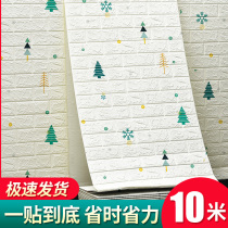 Wall Paper Self-Adhesive 3d Solid Wall Sticker Bedroom Cozy Children Room Wallpaper Waterproof Moisture-Proof Foam Wall Decorative Sticker