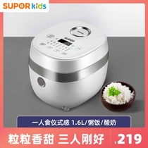 Supor rice cooker Household intelligent multi-function reservation mini small rice cooker Single small dormitory 1-2 people