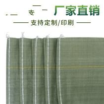 Work - site garbage bag decoration Snake bag woven bag wholesale express delivery outlet package packing house