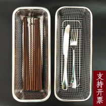 Pull basket chopsticks box Built - in disinfectant cabinet 304 stainless steel knife and fork collection box Place flat