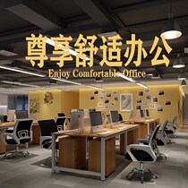 Bench office chair backed office chair and sedentary computer chair meeting room staff comfortable household