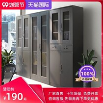 2 m high steel cabinet office archive cabinet with lock glass locker financial certificate cabinet