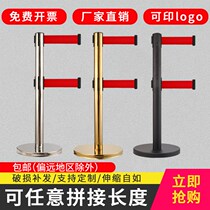 The alarm isolation line pile line draw rope 1 meter isolation with concierge greeting bar to pay attention to safety warning belt