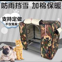 Cat cage cold cover winter dog cage snowproof waterproof windproof cover warm plus cotton pet cage chicken cage pigeon cage