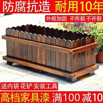 Rectangular flower pot long strip balcony dedicated outdoor anti-humid wooden box garden roof planting box