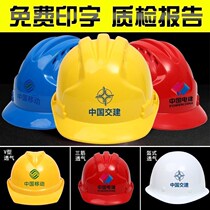 Safe production of working cap site advanced gray-proof blue light-type anti-collision electrical mine dedicated underground safety