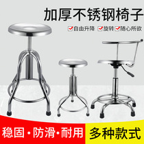 Stainless steel school laboratory stool workshop assembly line rotating round stool nurse operation stool hospital work chair