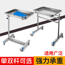 Operating tray hospital stainless steel instrument tray operating room mobile liftable pallet truck storage instrument truck