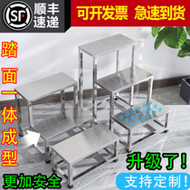 Hospital operating room step foot stool clinic obstetrics and gynecology examination stool foot cushion stainless steel industry two two three steps