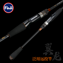 Fishing house wing Dragon 1 95 2 01 2 1 2 16 2 28 m L ML M straight shank gun handle Pan with road Apole