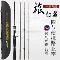 Fishing House 1 98 2 1 M traveler ML M adjustment straight handle gun handle Lanya pole portable pan-purpose pole