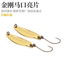 Fishing house Kumgang Mavermouth sequin 2 8g 3 5g Single Hook Lujah Bait Stream Microthings Horsemouth White trout bait