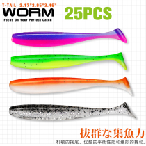 Fishing House T-tailed soft worm 55 75mmT tail fish fake bait Luya bait Texas upside down lead hook bait 25 pack