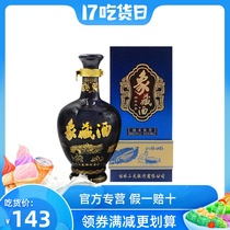 Guilin Sanhua Wine 10-year Dongzang 500ml bottled gift box rice-flavored liquor 50-degree pure grain wine Guangxi specialty