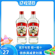 Guilin Sanhua wine 52 degrees 480ml Solid height rice-flavored liquor Pure grain wine Guangxi specialty classic