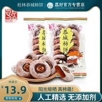 Guangxi Gongcheng Tomato Cake Bagged Flat Music Tomatoes Dry small packaging Syracuse tomatoes Guilin Teryield Non-level