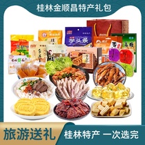 Guangxi Guilin Jinshunchang sweet-scented osmanthus cake specialty gift bag combination snacks Niuba Lijiang fish rice noodles cake snacks