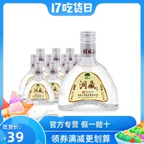 Old Guilin Sanhua Wine Cave 45 degrees 125ml glass bottle FCL 10 bottles of rice-flavored pure grain liquor Guangxi specialty