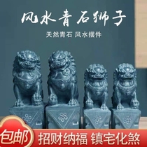 Lion stone carving stone a pair of ornaments to watch the door town house small stone bludstone little God Beast home door courtyard