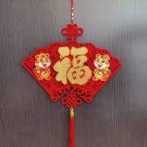 New Year decoration pendant fan-shaped 2022 Tiger product Zodiac Fu character Spring Festival package Chinese New Year couplet living room hanging decoration