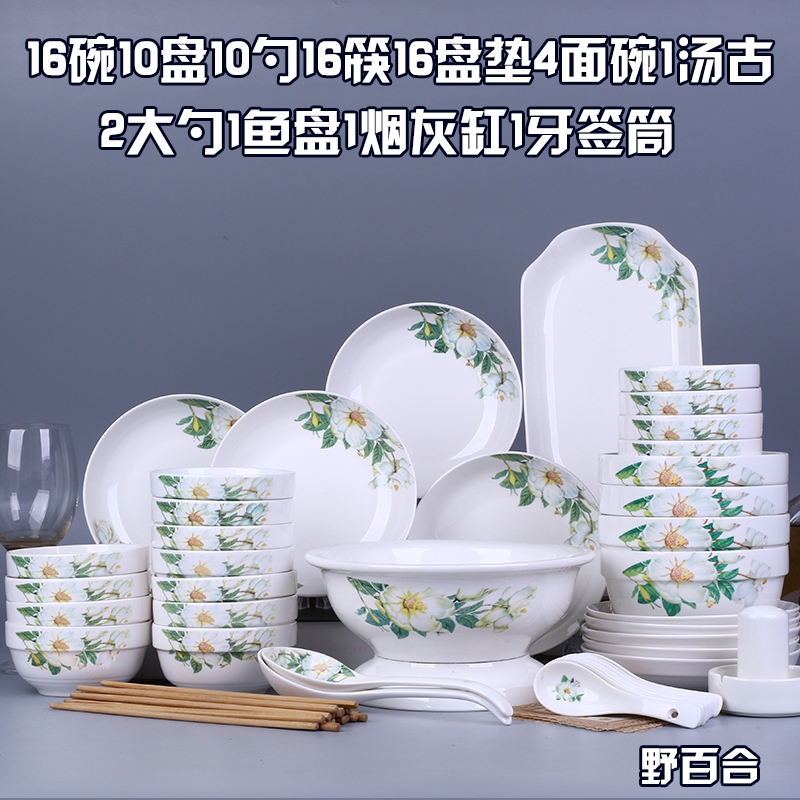 Ipads China pink home dishes suit household six Korean Japanese tableware suit creative dishes set porcelain