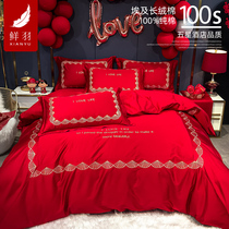 100 wedding four-piece cotton pure cotton newlywed bedding sheets quilt cover Big red wedding room festive 4