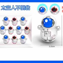 Blue fat tumbler vibrato mini cartoon 4CM jingle cat desktop toy children Doraemon ornaments small blue