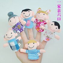 Childrens baby early education educational doll finger cartoon boy and girl parent-child interaction cute animal toy hand puppet