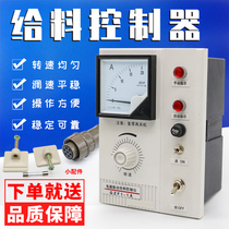 GZF1-1A electromagnetic vibration feeder regulator 5A 10A 20A controlled silicon motor controller switch