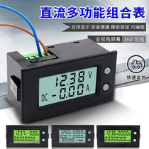 Multifunctional LCD number visible DC7-150V current meter voltage gauge gauge power gauge