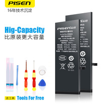 High Capacity Original Phone Battery For iPhone6S 7 8Plus SE