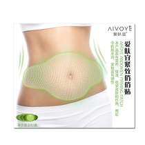Belly Slimming Patch Fat Burner Loss Weight Non-woven Tablet