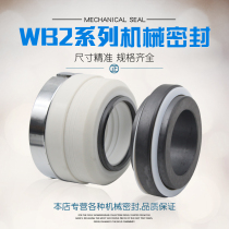 WB2 mechanical seal chemical pump seal 25 30 35 40 45 50 55 60 PTFE seal acid and alkali