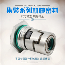 Grundfocr CRN1s 3 5 South pump CDL CDLF 1 2 3 4 water pump mechanical seal