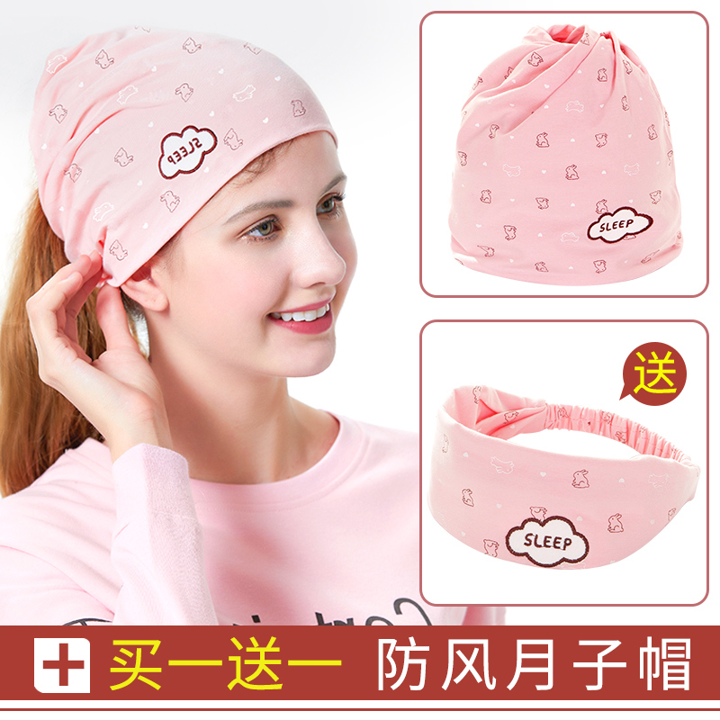 Moon hat summer thin cotton maternal pregnant maternal maternal maternal maternal maternal moon moon hat spring and autumn bag headscarf in summer wind proof