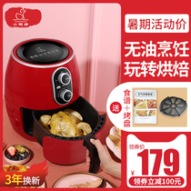 Duckling brand XY-601D air fryer Household multi-function automatic fries machine oil-free large-capacity electric fryer