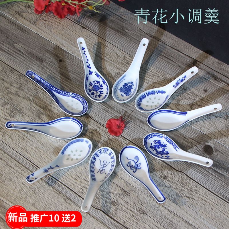 Jingdezhen blue and white porcelain spoon home 10 small restore ancient ways small spoon, run Chinese move ltd. ceramic spoon