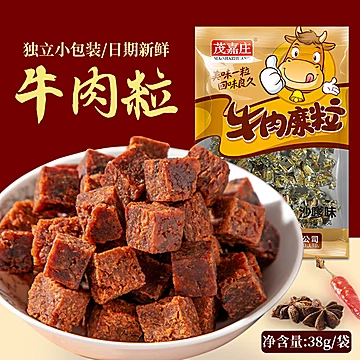 茂嘉庄牛肉粒多口味零食小吃[10元优惠券]-寻折猪