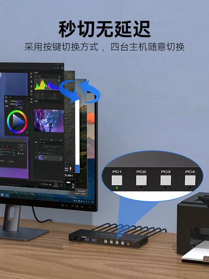 VPFET KVM 스위처 HDMI DP8K60HZ HD 4 개 outlet 4 포트 1 개 마우스 세트 및 키보드 제어 4 개의 컴퓨터 호스트는 하나의 모니터 USB 프린터 공유를 공유합니다. VPFET KVM 스위처 HDMI DP8K60HZ HD 4 개 outlet 4 포트 1 개 마우스 세트 및 키보드 제어 4 개의 컴퓨터 호스트는 하나의 모니터 USB 프린터 공유를 공유합니다.