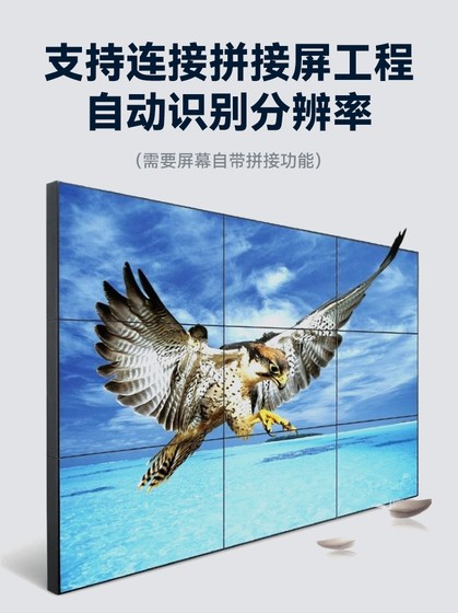 VPFET HDMI 유통 업체 1 포인트 3/4/8 개의 1 인 아일 아웃 4K 고화질 스 플라이 싱 스크린 화면 유통 업체 주파수 분배기 9 TV가 동시에 동일한 화면을 동시에 표시 할 수 있도록 지원합니다. VPFET HDMI 유통 업체 1 포인트 3/4/8 개의 1 인 아일 아웃 4K 고화질 스 플라이 싱 스크린 화면 유통 업체 주파수 분배기 9 TV가 동시에 동일한 화면을 동시에 표시 할 수 있도록 지원합니다.