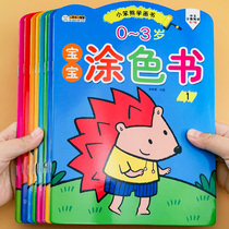 Childrens paintings This painting This painting This kindergarten draw suit painted with painted picture This graffiti is filled with a coloring book