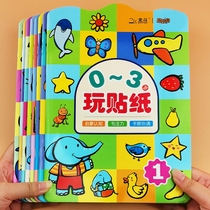 0-3-year-old playing with sticker book stickers and repeatedly sticking small stick stickers baby early to teach children puzzle left and right brain development
