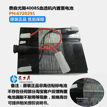 Original brand new Fresenius 4008 series hemodialysis machine battery PN:6720291(private chat)