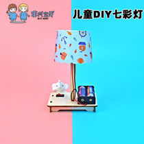 Children DIY Seven color table lamps Small making material Package wood model Kindergarten Technology Puzzle Manual Work
