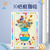 3D Paper Flower Arrangement Kindergarten Parent-child Handmade Material Bag Button Flower Bouquet Children Creative Illustrator Toy DIY Early Education