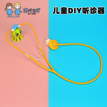 Kindergarten DIY Handmade Stethoscope Material Bag Childrens Toy Doctor Over Home Baby Puzzle Teaching Aids